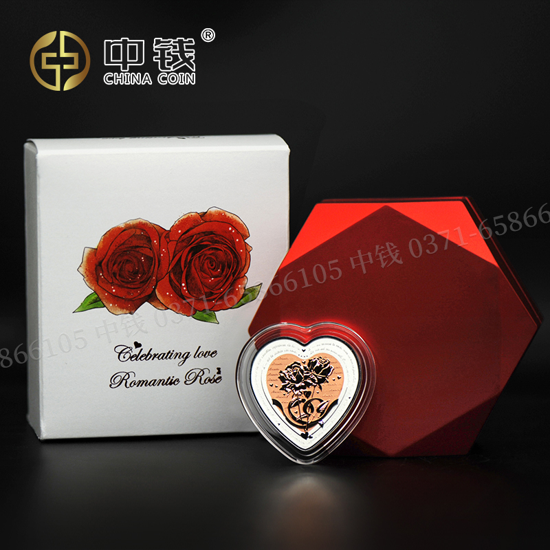 河南中钱  斐济心形双金属 纪念银币 情人节礼物 520告白礼