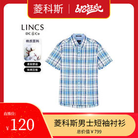 菱科斯男士短袖衬衫男士CUTAWAY领全棉格子短袖衬衫SS-16WH108