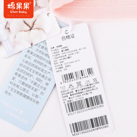 商场同款棉果果秋季新款纯棉舒适透气套头套装两件套女童秋衣秋裤家居服M321302222408 商品图5