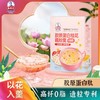 秦老太组合套餐赠送 帆布袋 商品缩略图2