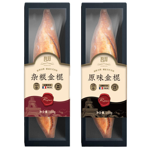 吾双法式面包杂粮杂粮原味金棍510g冷冻面团预烘焙早晚西餐 商品图0