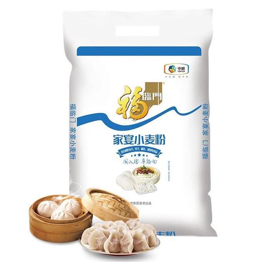 福临门家宴小麦粉-2.5kg 商品图4