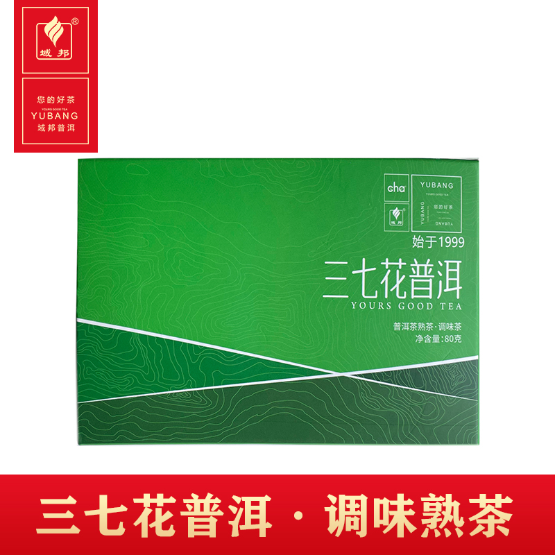 三七花普洱·调味熟茶