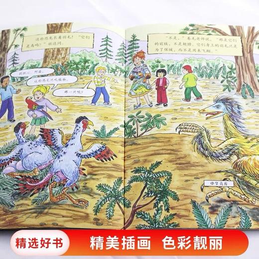【会员兑换】神奇校车单本与恐龙一起飞翔 儿童益智手工图画版绘本阅读 幼儿园2-3-4-5-6岁宝宝 小班 中班 大班 故事书亲子阅读启蒙早教读物童书 商品图3