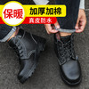 冬季加绒劳保鞋男高帮加绒LA认证钢包头钢板防砸安全防护工作鞋 商品缩略图1
