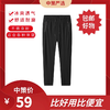 凉爽冰丝透气休闲裤   男士空调裤子大码夏季长裤速干男装运动裤3.148 商品缩略图0
