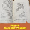 从一到无穷大:科学中的事实与猜想 商品缩略图2