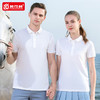 短袖polo衫工作服翻领半袖t恤定制印logo工装上衣夏季短袖工服 商品缩略图3