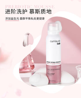 揭秘益生元慕斯的最大秘密~