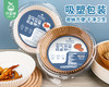 GRAREY空气炸锅纸盘（颜色随机）/1盒（100张） 商品缩略图1