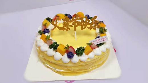 父亲节款榴莲千层（可选：芒果/奥利奥/双拼）【接龙福利】 商品图0