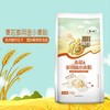 福临门麦芯多用途小麦粉-2.5kg 商品缩略图1
