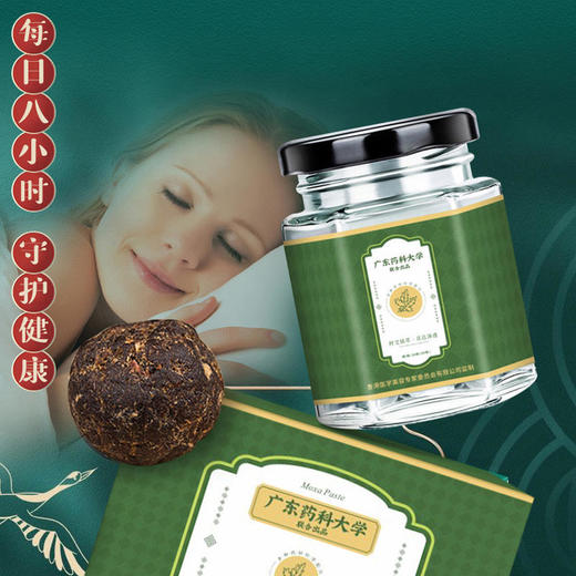 【草本萃取】初霓广东药科大学艾脐贴萃取草本原材料气味清香不刺鼻上千次匠心调配 商品图2