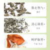 【清爽茶】甘草白茅根绿茶搭配组合花草茶盒装 商品缩略图2
