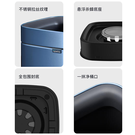 优百纳行云系列8L开口卫生桶 商品图4