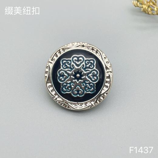 F1437(整包购买) 商品图2