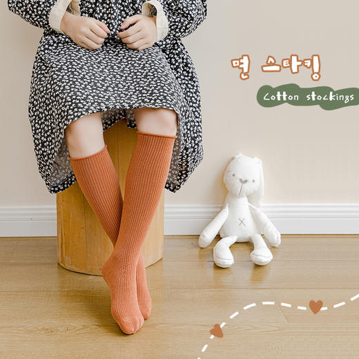 【2双装 儿童纯色竖条纹堆堆袜】春夏季纯色森系棉质女童过膝袜竖条堆堆袜子韩版小腿袜童袜 商品图3