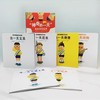 【会员兑换】【6册】神奇的一天角色体验绘本3-6岁儿童角色体验 当一天文具/昆虫/玩具/动物/便便/交通工具想象力科普知识启蒙儿童绘本趣味阅读书籍 商品缩略图1