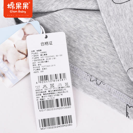 商场同款棉果果秋季新款男童套头套装两件套秋衣秋裤家居服纯棉舒适M311302222405 商品图5