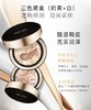 爱敬爱纪二十之精华遮瑕持妆粉底21#SPF50+ 商品缩略图7