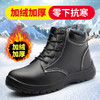 冬季劳保鞋男高帮加绒LA认证钢包头钢板防砸安全防护实心底工作鞋送鞋垫 商品缩略图1