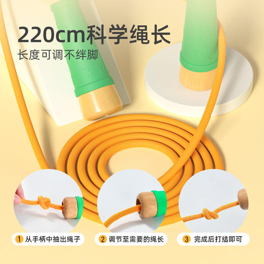mideer弥鹿跳绳幼儿园小学生运动训练体育课木制手柄棉绳考试专用 商品图1
