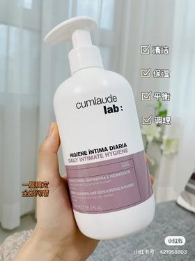 是妈妈也是少女呀｜女生时间