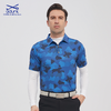 2022夏季｜顺丰包邮<OCLUNLC数码印花男士短袖ALK2022S-08> 商品缩略图0