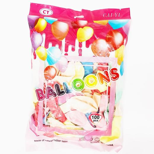 马卡龙色气球彩色12寸加厚大号圆形生日派对装饰结婚礼场景布置求婚庆网红汽球 商品图1