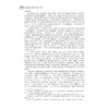 中国外国文学研究年鉴（2018）(精)/王永/浙江大学出版社 商品缩略图5