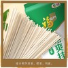 福临门妙惠家劲爽挂面塑包（方2.0）1kg 商品缩略图2