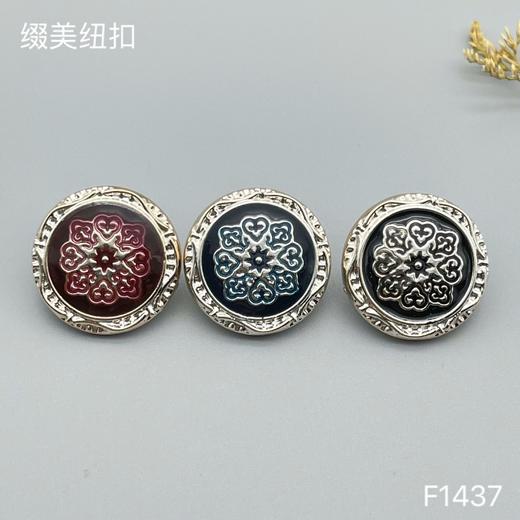 F1437(整包购买) 商品图4