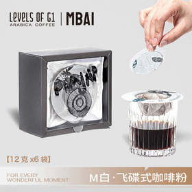 M白烘培手冲现磨飞碟咖啡云南小粒浓缩特浓美式纯黑咖啡粉