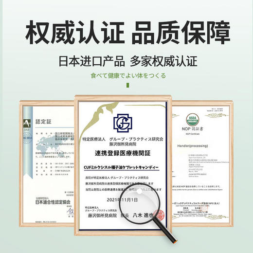 【买2瓶立减10元】枳椇子水飞蓟籽压片糖果日本护肝神器解酒醒酒改善肝脏代谢提升肝脏功能 商品图4