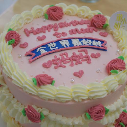 粉色复古裱花妈妈 商品图2