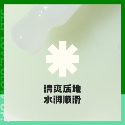 MZ迷之booster精华液 商品图4