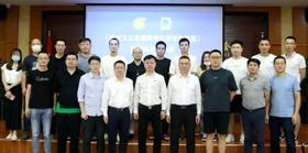  《珠宝玉石直播职业信用评价规范》团体标准初审会顺利召开 