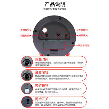 联众迪士尼圆形闹钟DM24988 商品图7