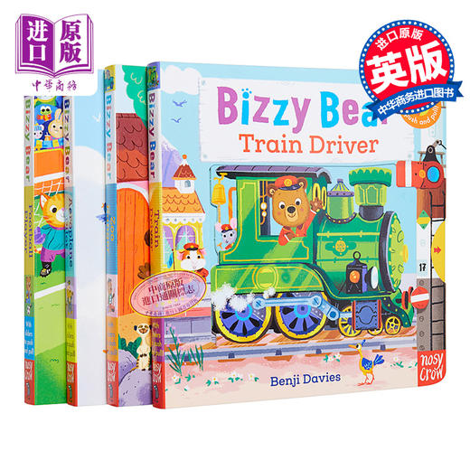 【中商原版】小熊很忙16-19 Bizzy Bear 4册 机关操作益智游戏书早教韵律启蒙亲子互动绘本 纸板书 英文原版 0-3岁 商品图0