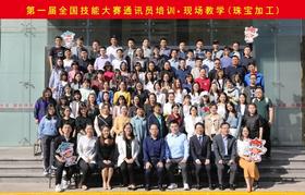  学习“工匠精神”，在传承与创新中坚定中国文化自信！ 