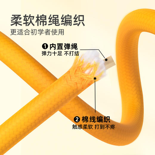 mideer弥鹿跳绳幼儿园小学生运动训练体育课木制手柄棉绳考试专用 商品图2