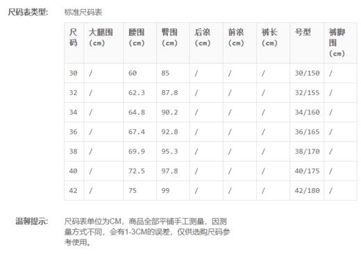 G2000 G2000女装 商务休闲合身西裤 新款气质中腰直筒正装裤 0075000498 商品图4