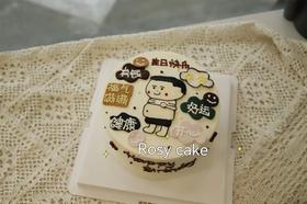 手绘胖子祝福款