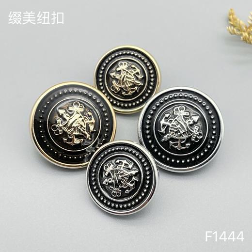 F1444(整包购买) 商品图0