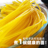 玉米面条 250g/袋*10袋/20袋 商品缩略图1