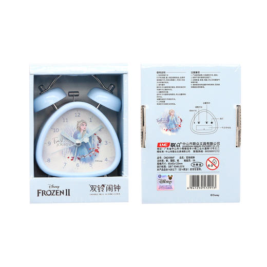 联众3寸三角形双铃闹钟DM24984 商品图1