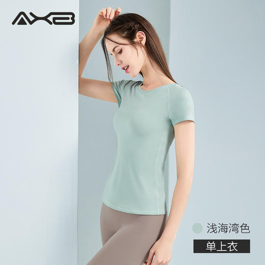 2022爱暇步夏季新品瑜伽短袖速干远动健身A22067NSLK 商品图0