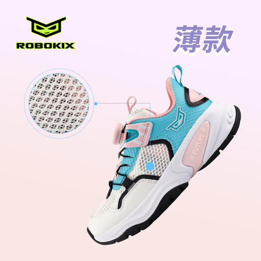 ROBOKIX亲子款运动鞋网面透气旋钮扣男女童鞋 商品图0