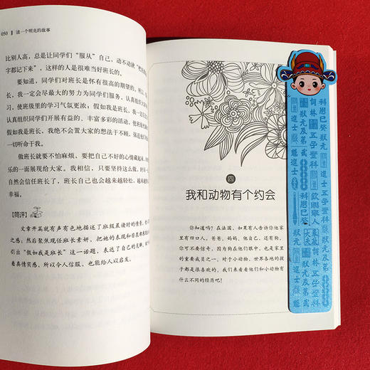 放学后读什么（全3册） 商品图6