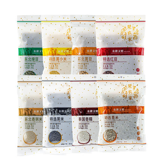 楚农家杂粮礼盒
(400g绿豆/黄豆/红豆/黑米/香糯/黄小米/香粥米/薏米) 商品图2